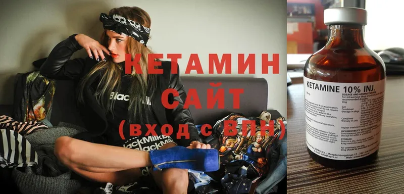 MEGA ТОР  Берёзовка  Кетамин ketamine 